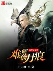 ��̽����֮�ѽ�ĵ���