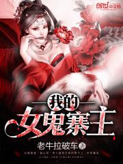 �ҵ�Ů��կ������