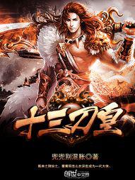 ʮ�����ʷ���