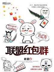 �ҵ�Ӣ�����˺��Ⱥ