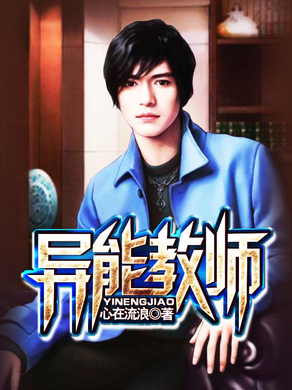 ���ܽ�ʦ����