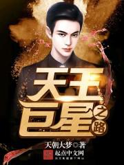 ��������֮·