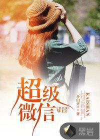 ����΢��