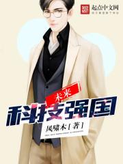 δ���Ƽ�ǿ������