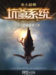 ʷ����ǿ�ӵ�ϵͳ