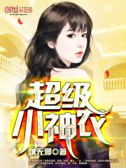 ����С��ũ