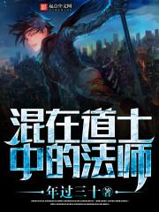 ���ڵ�ʿ�еķ�ʦ