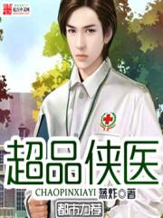 ��Ʒ��ҽ����