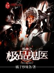 ����֮��Ʒ��ҽ