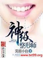 ������ʦ