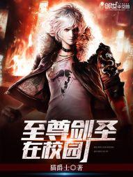 ����ʥ��У԰����