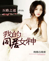 �ҵ�ͬ��Ů��