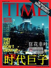 ʱ�����ӷ���