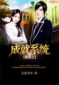 ����֮�ɾ�ϵͳ