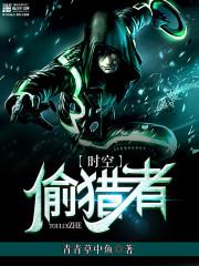 ʱ��͵����