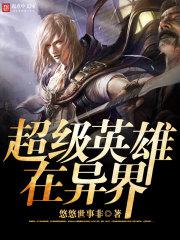 ����Ӣ�������