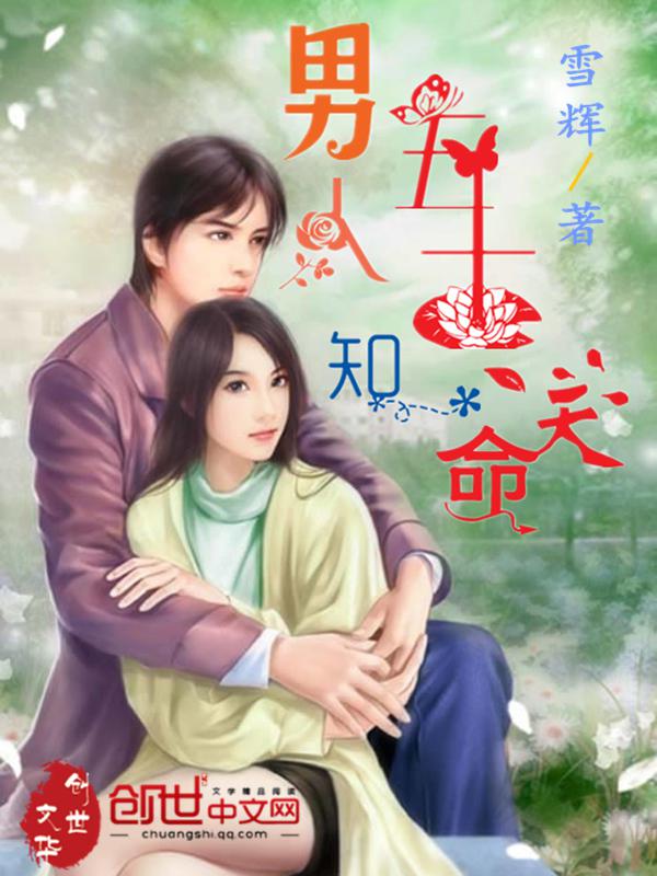 ������ʮ֪����