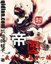 �ҵ���������һ���۹�