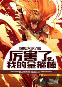 �������ҵĽ𹿰�����