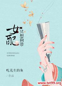 Ů��ֻ�빷��