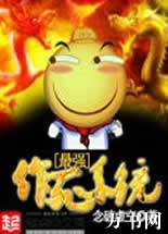 ��ǿ����ϵͳ