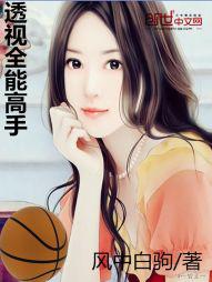 ͸��ȫ�ܸ���