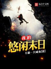 �ҵ�����ĩ��