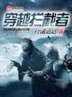 ��Խ�����߷���