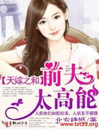 ���֮��,ǰ��̫���ܷ���