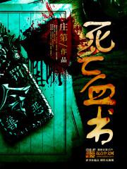 ����Ѫ�����