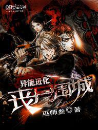 ���ܽ���:ɥʬΧ�Ƿ���