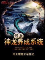 ��ǿ��������ϵͳ