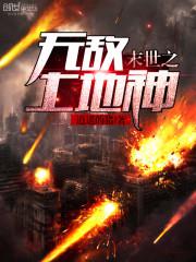 ĩ��֮�޵�������