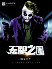 ����֮԰����