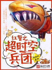 �쾯֮��ʱ�ձ��ŷ���