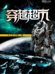 ��Խ����