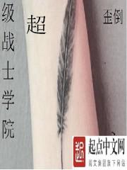 ����սʿѧԺ