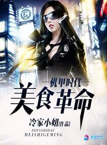 ����ʱ��֮��ʳ����