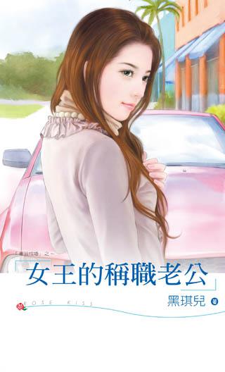 Ů���ĳ�ְ�Ϲ�