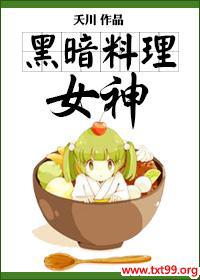 �ڰ�����Ů��