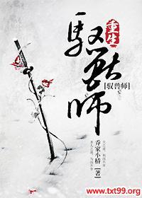 ����֮����Ԧ��ʦ