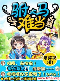 �����ײ�֮����̫�ѵ�