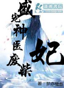 ʢ����ҽ�ϲ���