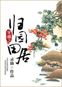 ��Խ֮��԰��ӷ���