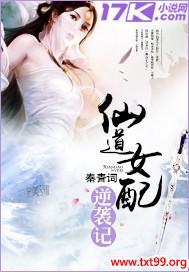 �ɵ�Ů����Ϯ��