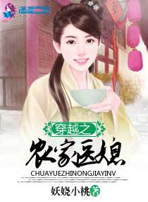 ��Խ֮ũ��ҽϱ