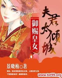 ���ͻ�Ů:���̫���