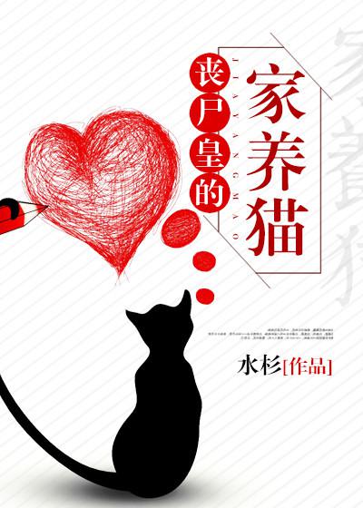 ɥʬ�ʵļ���è