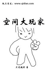 �ռ����ҷ���