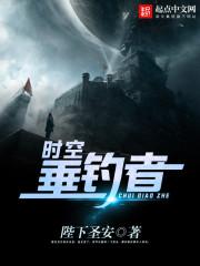 ʱ�մ����߷���